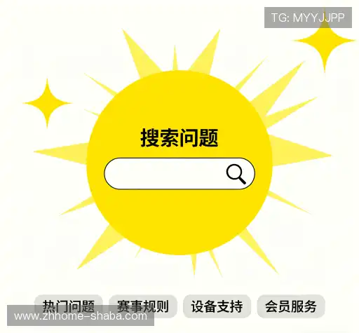 常见问题集